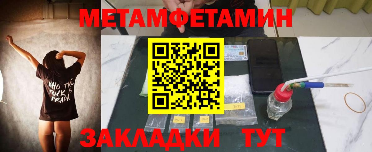 АМФЕТАМИН  АМФ Premium  Вход с VPN  Каменск-Шахтинский 