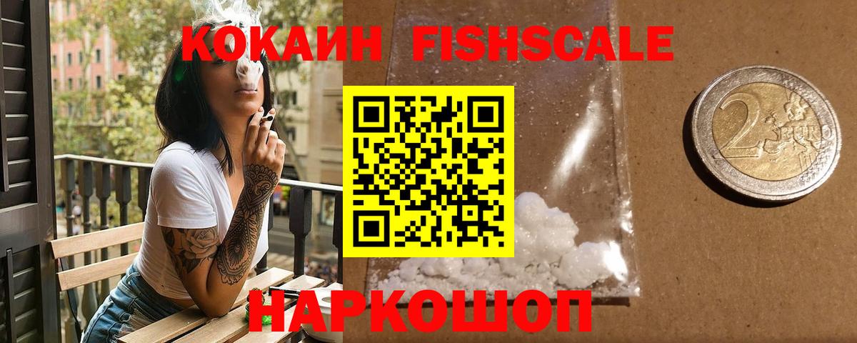 Cocaine Боливия Каменск-Шахтинский