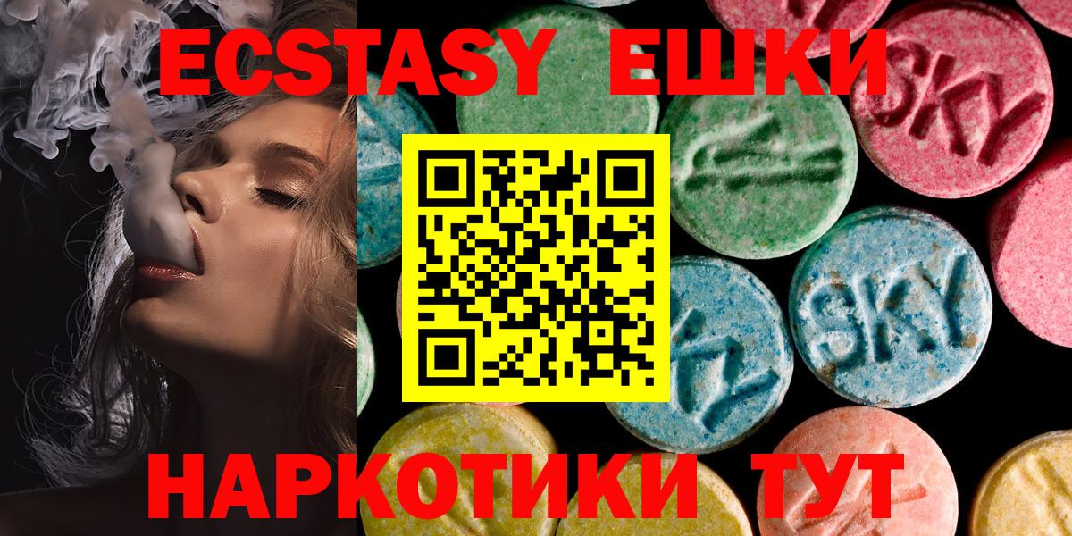 ЭКСТАЗИ бентли  ЭКСТАЗИ  ЭКСТАЗИ круглые  Каменск-Шахтинский  Вход с VPN 