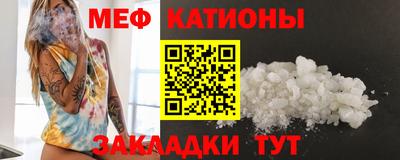 прущая мука Уссурийск