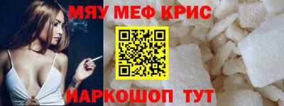 прущая мука Уссурийск