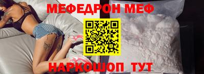 кокаин VHQ Усть-Илимск