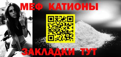прущая мука Уссурийск