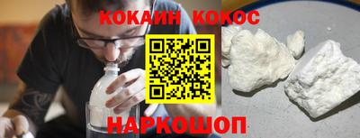 прущая мука Уссурийск
