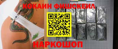 кокс Усть-Джегута