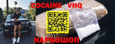 прущая мука Уссурийск