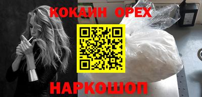 кокс Усть-Джегута