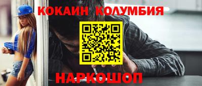 кокаин VHQ Усть-Илимск