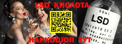 кокаин VHQ Усть-Илимск