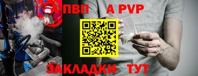 прущая мука Уссурийск