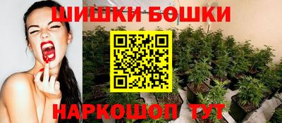 кокаин VHQ Усть-Илимск