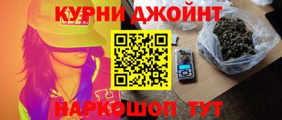 прущая мука Уссурийск