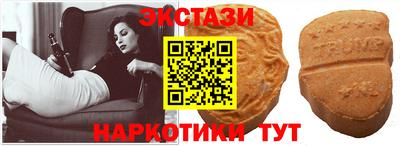 кокаин VHQ Усть-Илимск