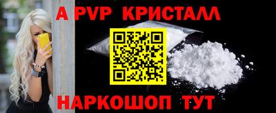 кокаин VHQ Усть-Илимск