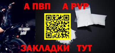 кокаин VHQ Усть-Илимск