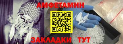 прущая мука Уссурийск