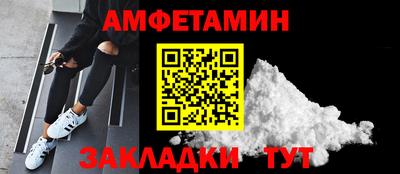 прущая мука Уссурийск
