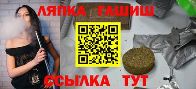 прущая мука Уссурийск