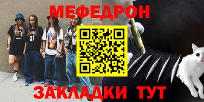 кокаин VHQ Усть-Илимск