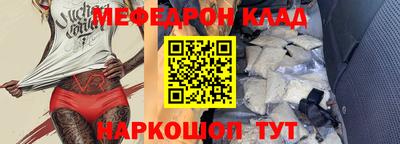 кокаин VHQ Усть-Илимск