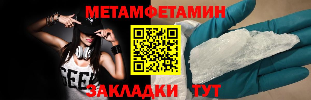 Метамфетамин винт  Вход с VPN  Каменск-Шахтинский  Метамфетамин винт 